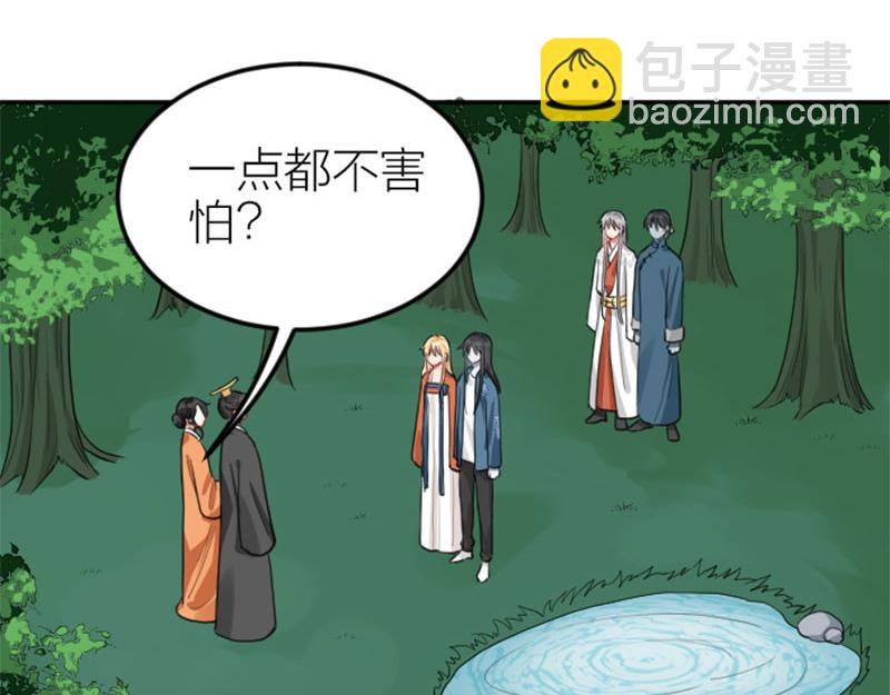 🍴降智小甜饼 第408-409话 宝物 第15页