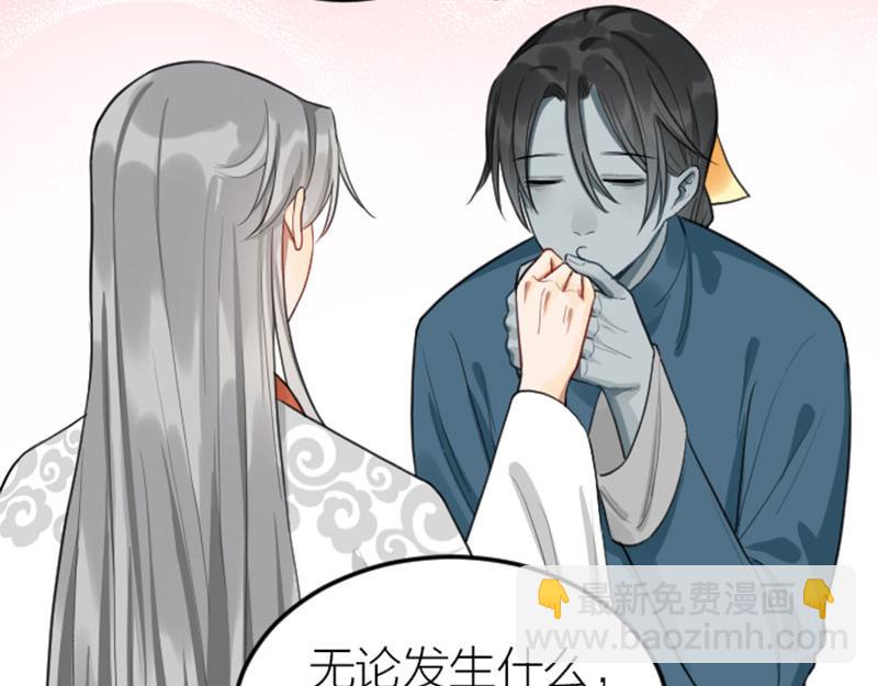 🍴降智小甜饼 第408-409话 宝物 第26页
