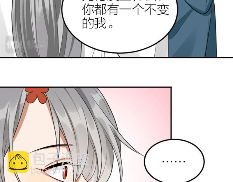 🍴降智小甜饼 第408-409话 宝物 第27页