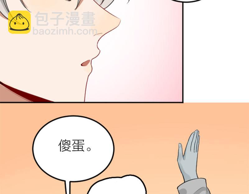 🍴降智小甜饼 第408-409话 宝物 第28页