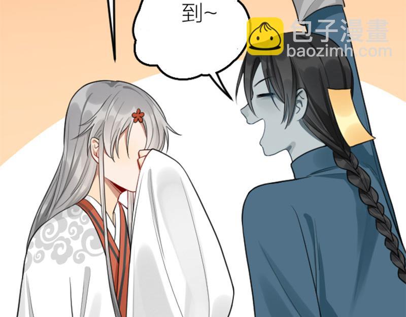 🍴降智小甜饼 第408-409话 宝物 第29页
