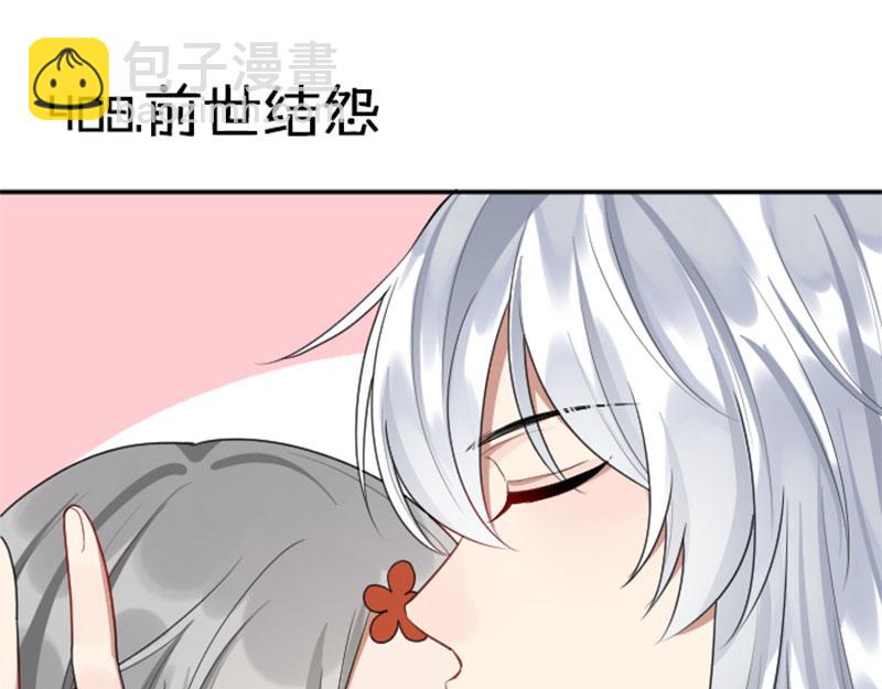 🍴降智小甜饼 第408-409话 宝物 第3页