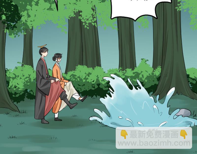 🍴降智小甜饼 第408-409话 宝物 第36页