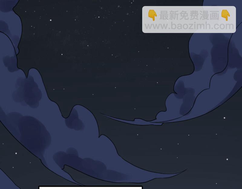 🍴降智小甜饼 第408-409话 宝物 第38页
