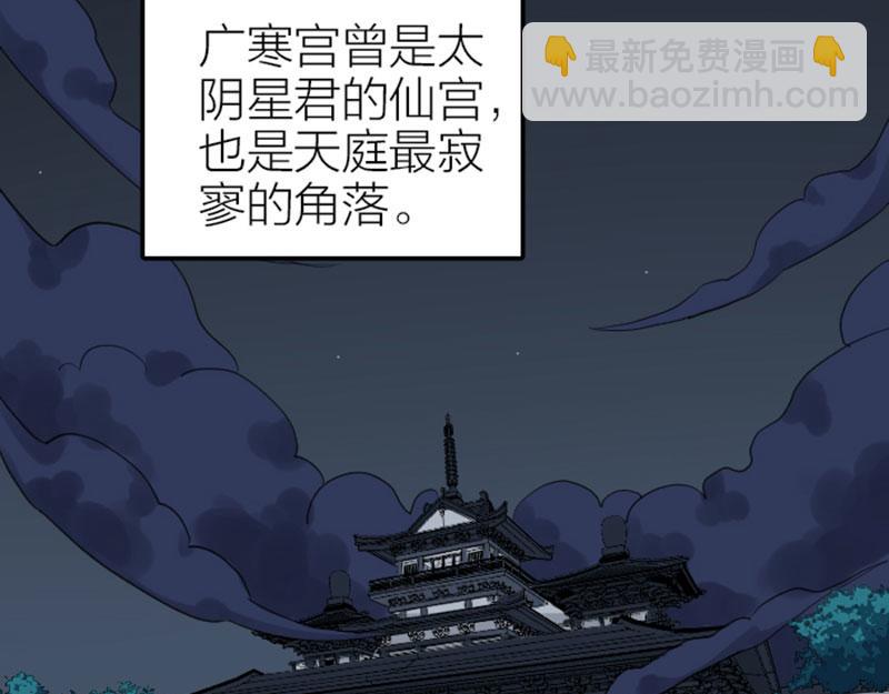🍴降智小甜饼 第408-409话 宝物 第39页