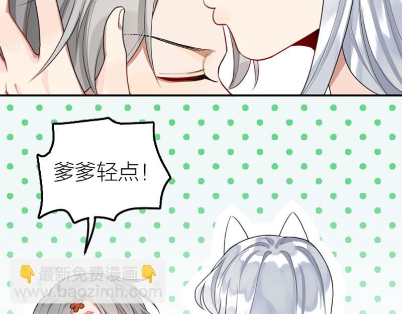 🍴降智小甜饼 第408-409话 宝物 第4页