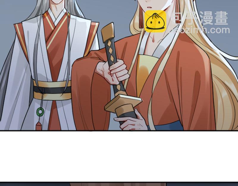 🍴降智小甜饼 第408-409话 宝物 第48页