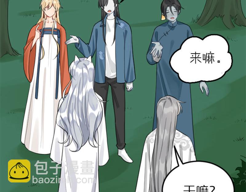 🍴降智小甜饼 第408-409话 宝物 第8页