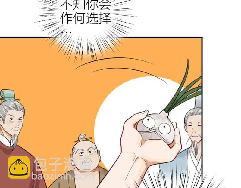🍴降智小甜饼 第412-413话 修炼成精 第20页