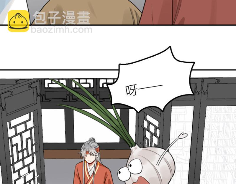 🍴降智小甜饼 第412-413话 修炼成精 第23页