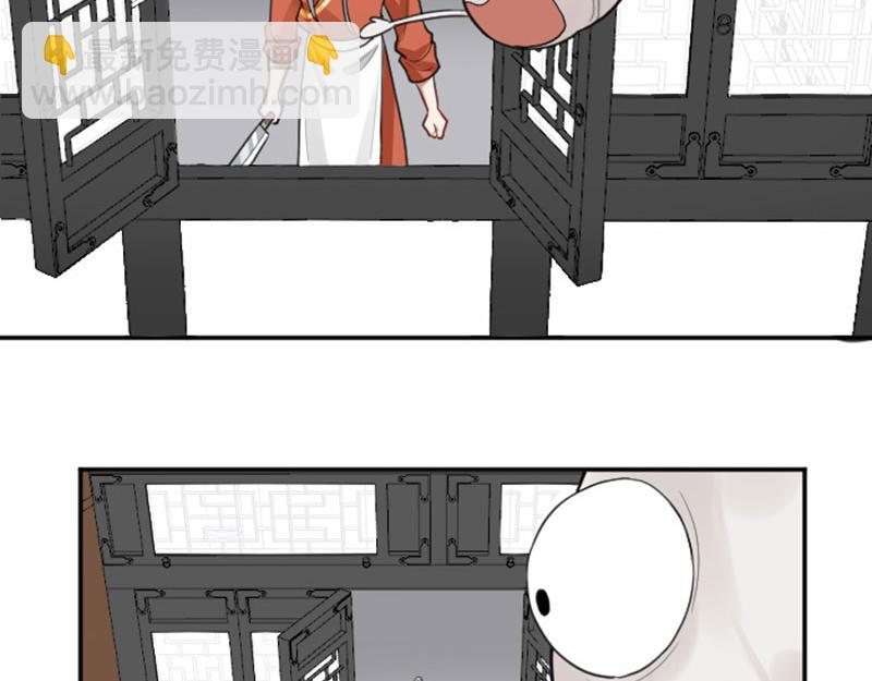 🍴降智小甜饼 第412-413话 修炼成精 第24页