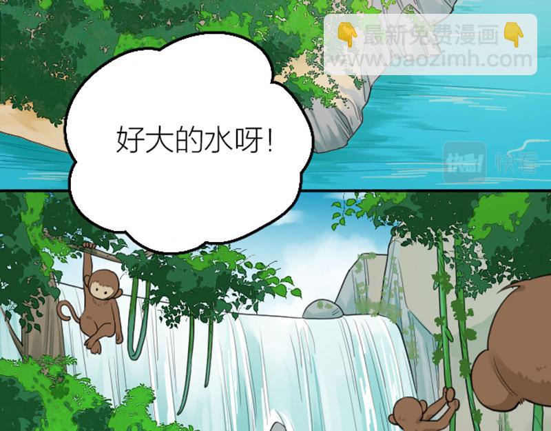 🍴降智小甜饼 第412-413话 修炼成精 第28页
