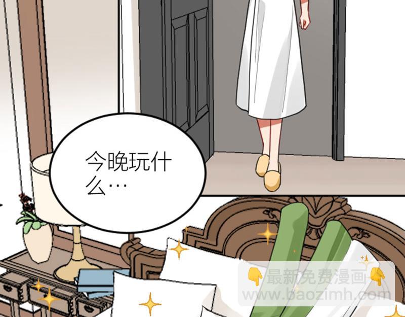 🍴降智小甜饼 第419-421 完结篇：永远爱你 第13页