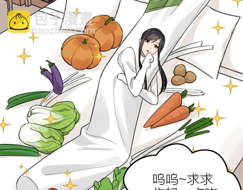 🍴降智小甜饼 第419-421 完结篇：永远爱你 第14页