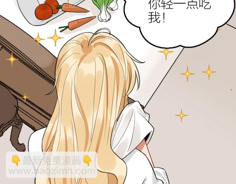 🍴降智小甜饼 第419-421 完结篇：永远爱你 第15页