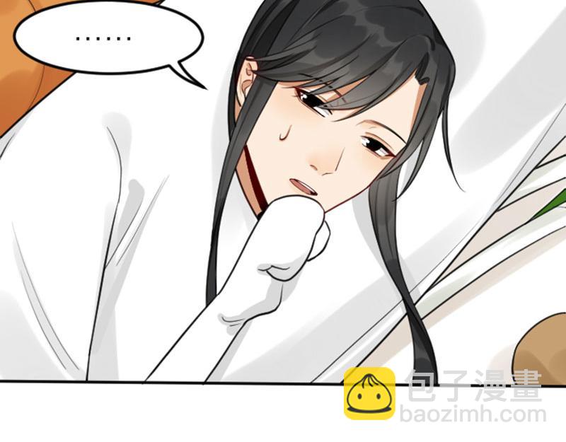 🍴降智小甜饼 第419-421 完结篇：永远爱你 第18页