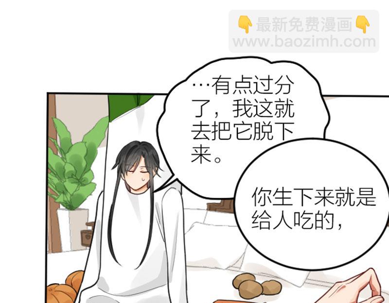 🍴降智小甜饼 第419-421 完结篇：永远爱你 第19页