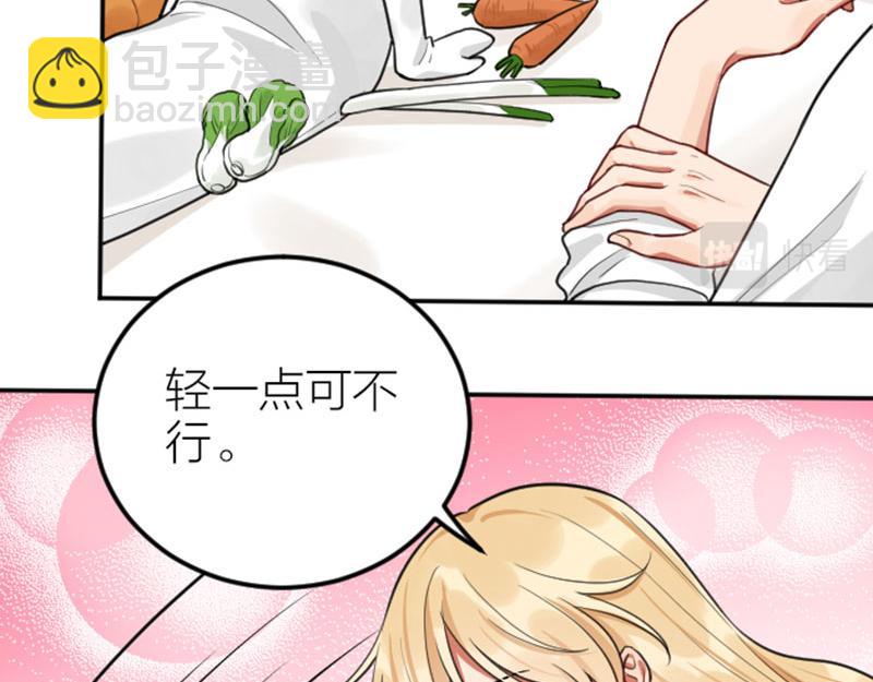 🍴降智小甜饼 第419-421 完结篇：永远爱你 第20页