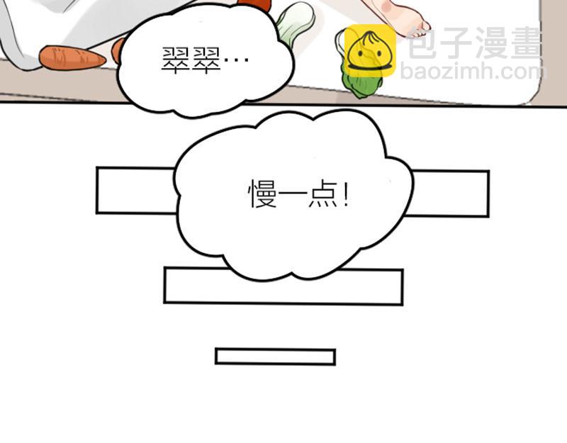 🍴降智小甜饼 第419-421 完结篇：永远爱你 第26页