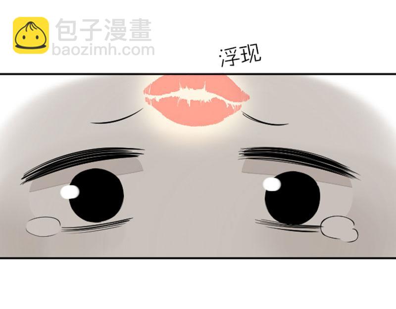 🍴降智小甜饼 第419-421 完结篇：永远爱你 第36页