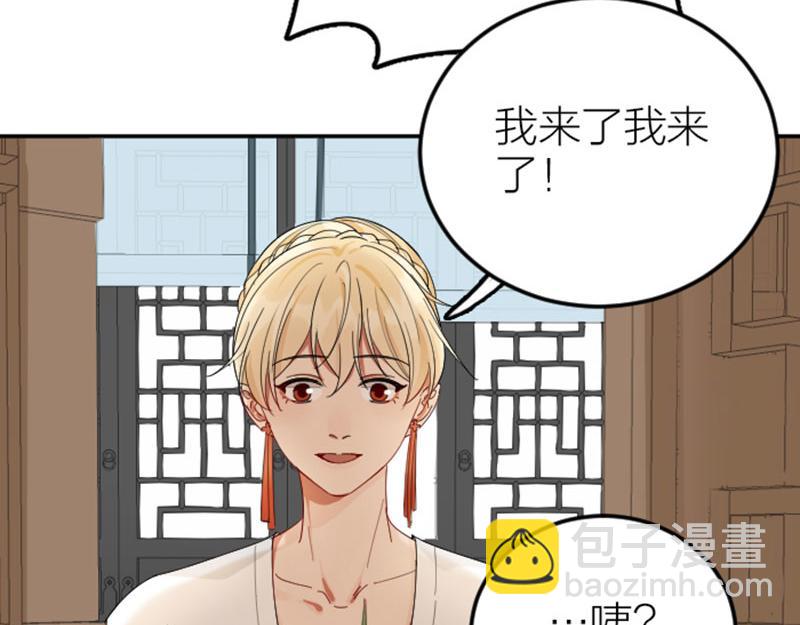 🍴降智小甜饼 第419-421 完结篇：永远爱你 第39页