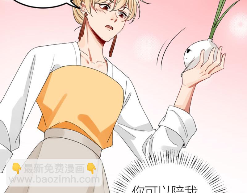 🍴降智小甜饼 第419-421 完结篇：永远爱你 第49页