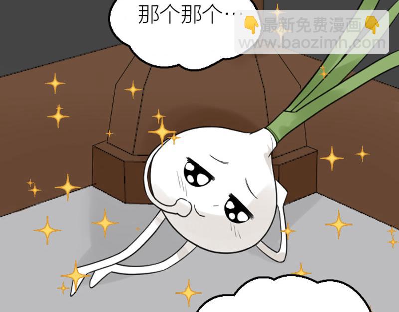🍴降智小甜饼 第419-421 完结篇：永远爱你 第8页