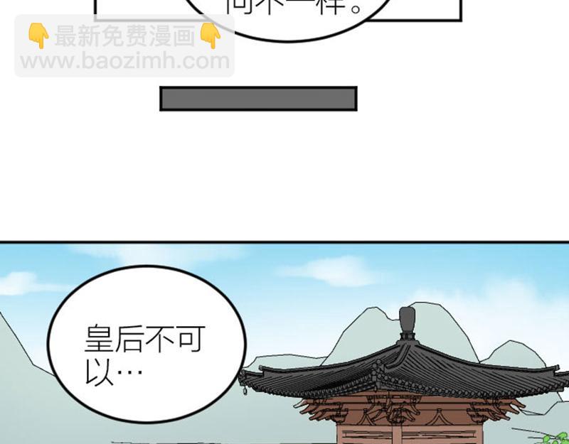 🍴降智小甜饼 番外3 撒娇 第10页