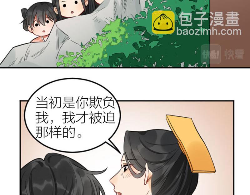 🍴降智小甜饼 番外3 撒娇 第14页