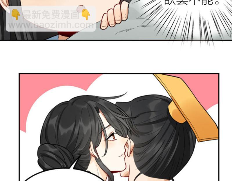 🍴降智小甜饼 番外3 撒娇 第16页