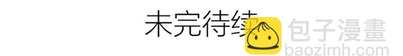 🍴降智小甜饼 番外3 撒娇 第26页