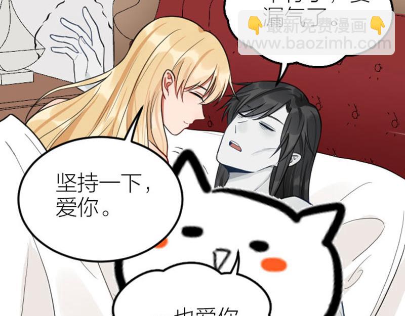 🍴降智小甜饼 番外3 撒娇 第6页