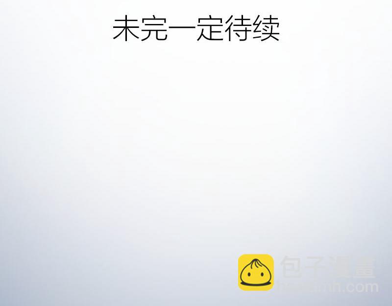 🍴降智小甜饼 番外5 平平淡淡才是真 第16页