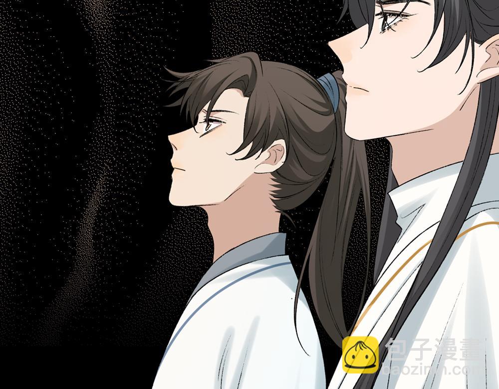🍴降智小甜饼 申申菌新作《太行道》上线啦！ 第10页