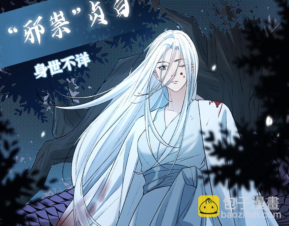 🍴降智小甜饼 申申菌新作《太行道》上线啦！ 第12页