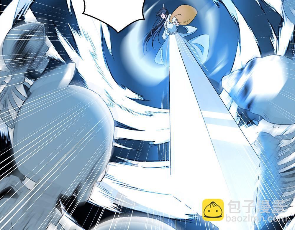 🍴降智小甜饼 申申菌新作《太行道》上线啦！ 第21页