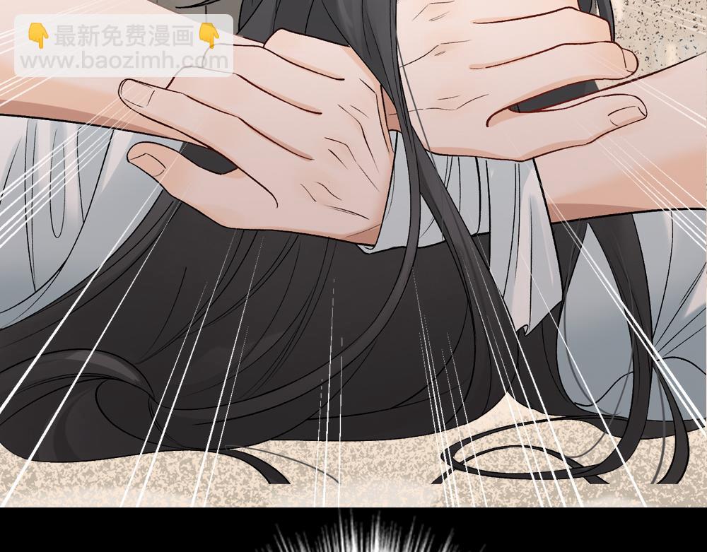 🍴降智小甜饼 申申菌新作《太行道》上线啦！ 第37页
