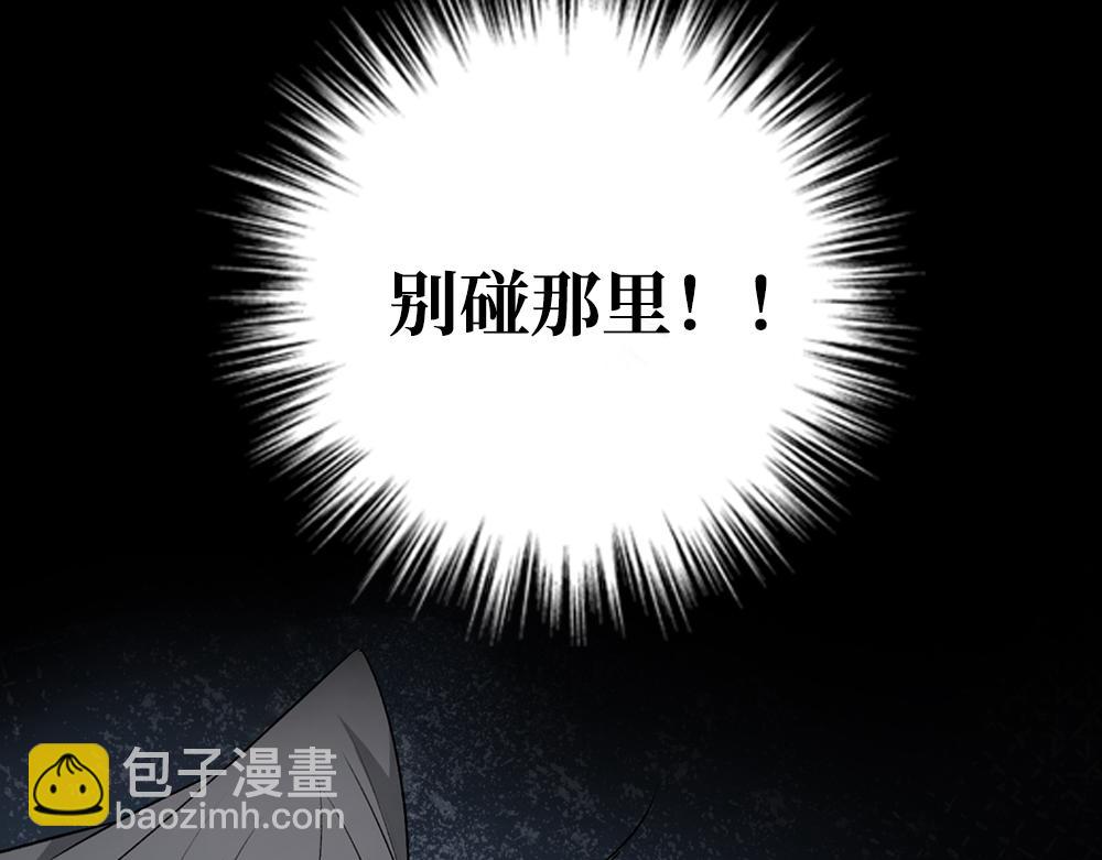 🍴降智小甜饼 申申菌新作《太行道》上线啦！ 第38页