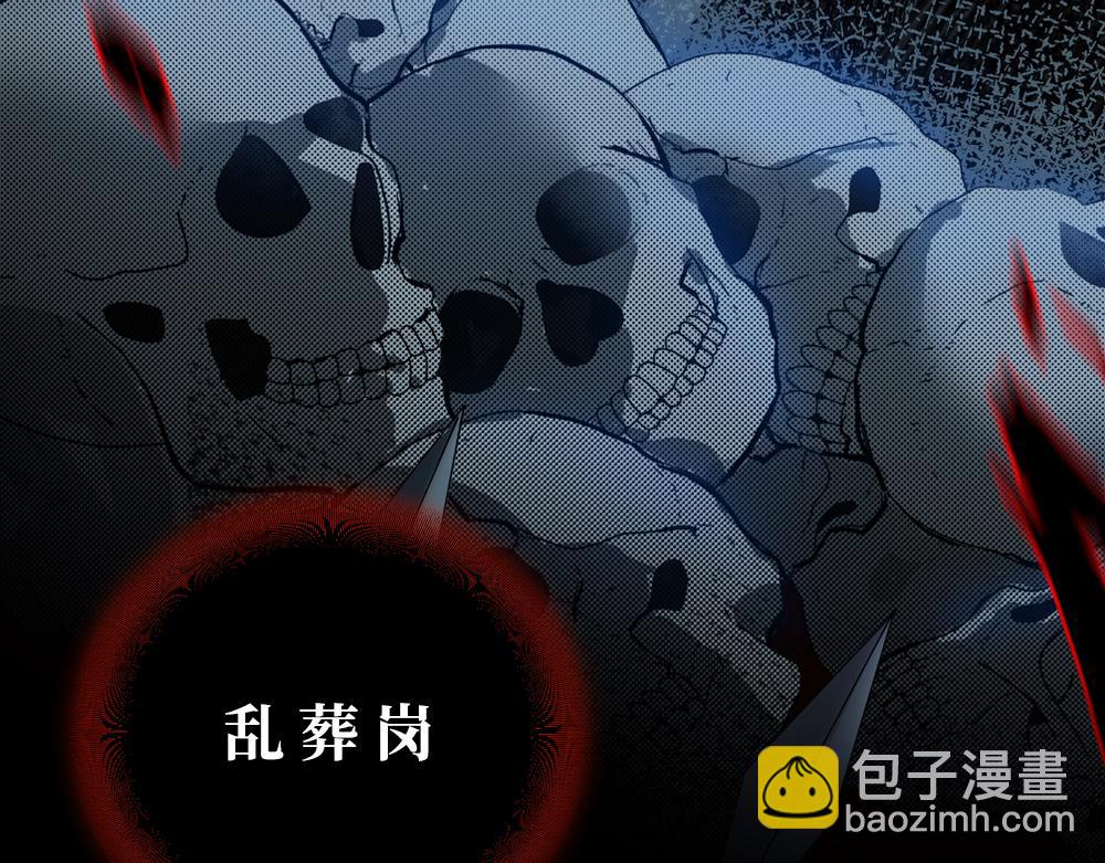 🍴降智小甜饼 申申菌新作《太行道》上线啦！ 第4页