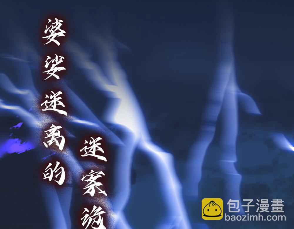 🍴降智小甜饼 申申菌新作《太行道》上线啦！ 第42页