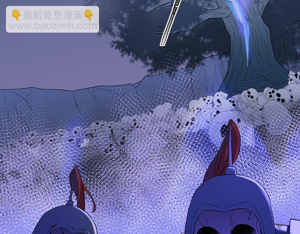🍴降智小甜饼 申申菌新作《太行道》上线啦！ 第44页