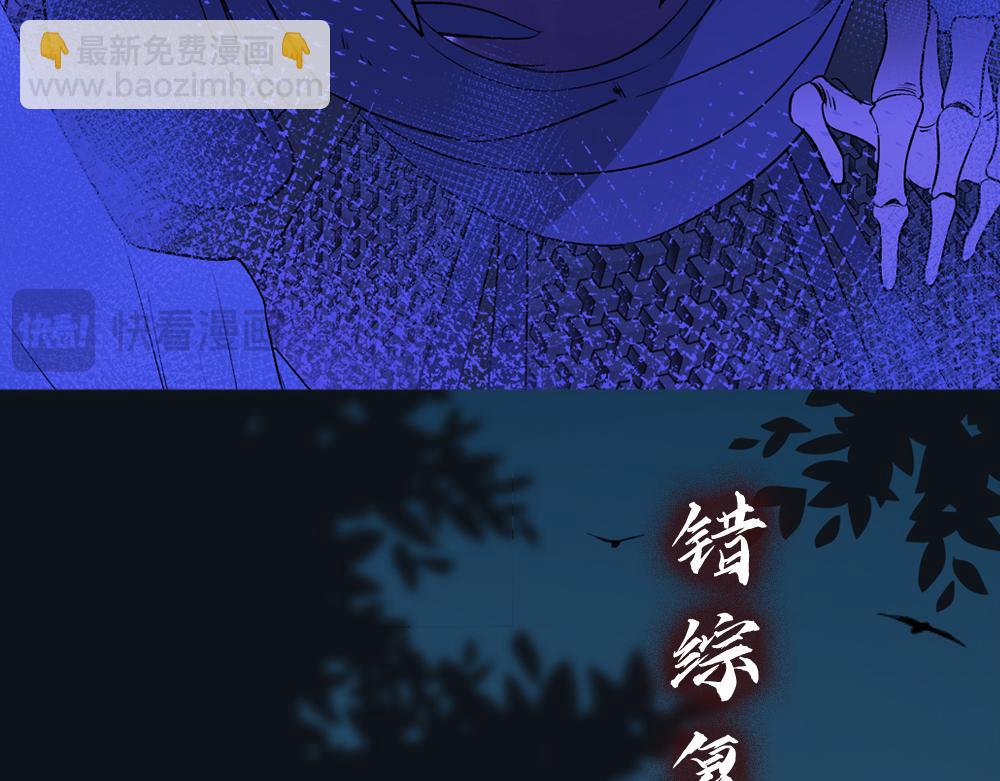🍴降智小甜饼 申申菌新作《太行道》上线啦！ 第46页