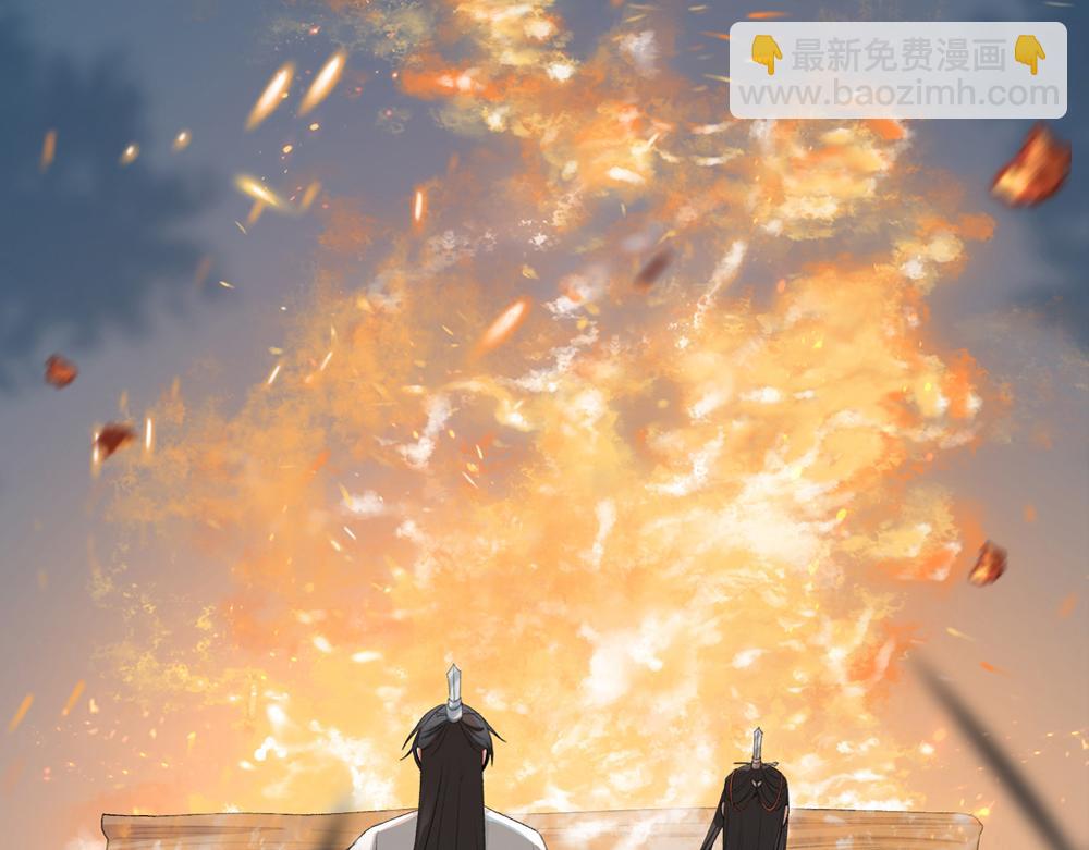 🍴降智小甜饼 申申菌新作《太行道》上线啦！ 第48页