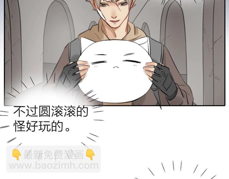 🍴降智小甜饼 第51-52话 盘猫猫头 第11页