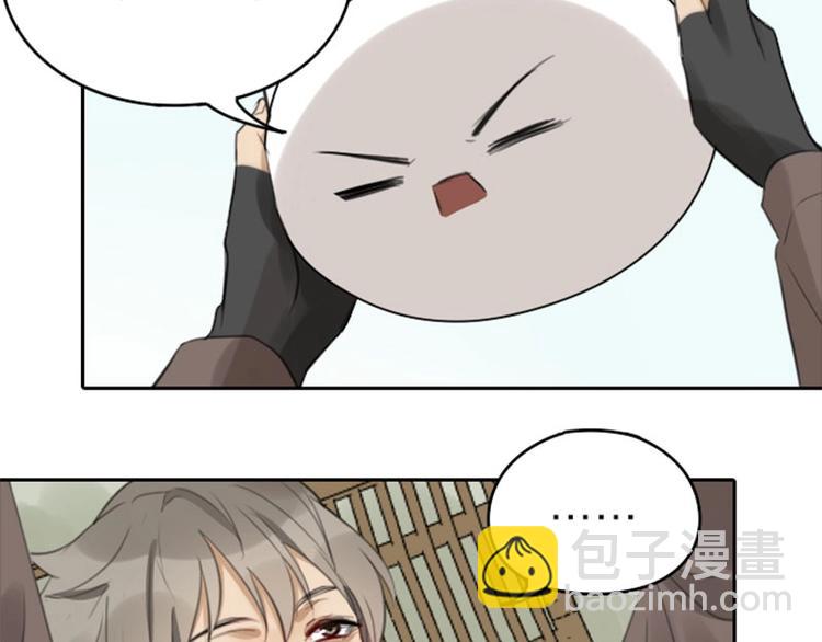 🍴降智小甜饼 第51-52话 盘猫猫头 第17页