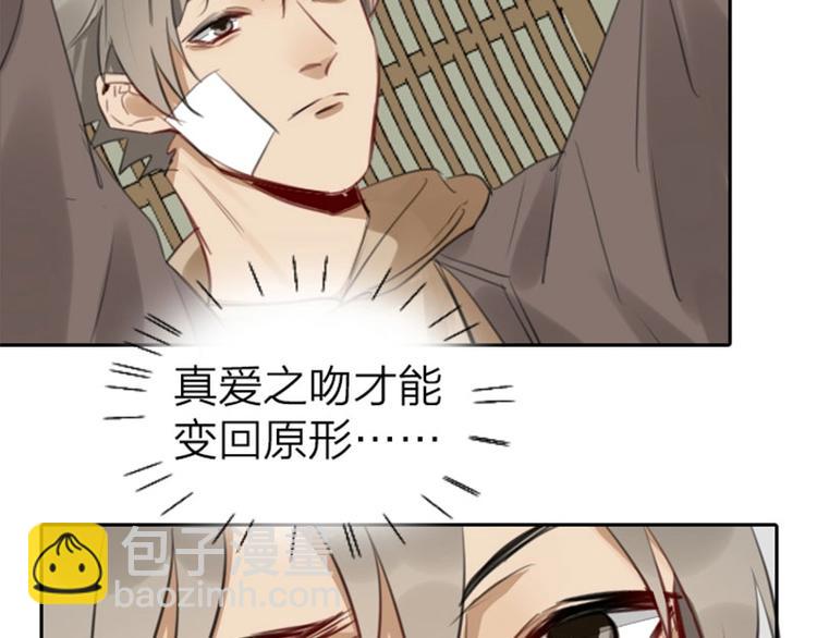 🍴降智小甜饼 第51-52话 盘猫猫头 第18页