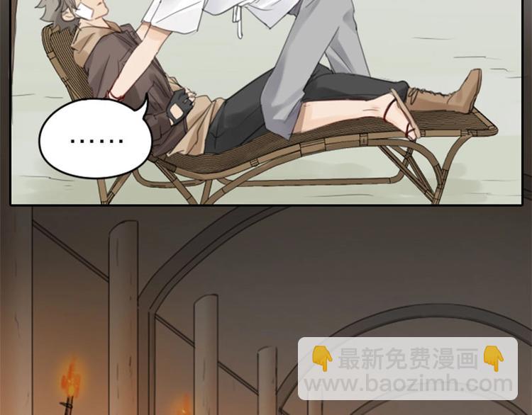 🍴降智小甜饼 第51-52话 盘猫猫头 第26页