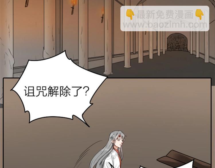 🍴降智小甜饼 第51-52话 盘猫猫头 第27页