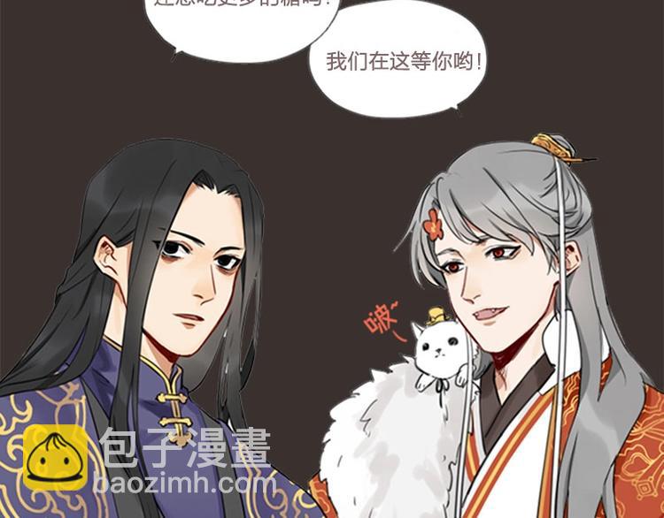 🍴降智小甜饼 第51-52话 盘猫猫头 第32页