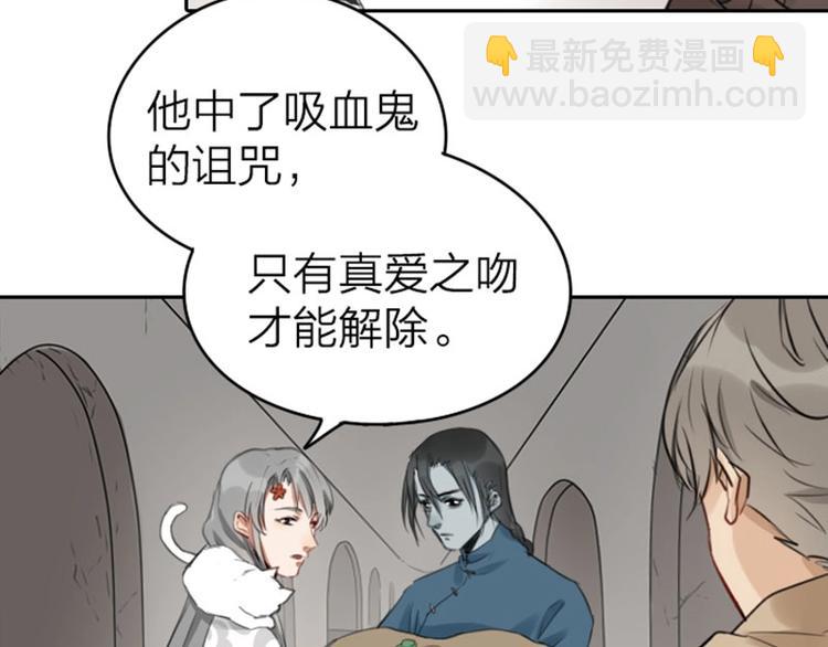 🍴降智小甜饼 第51-52话 盘猫猫头 第6页